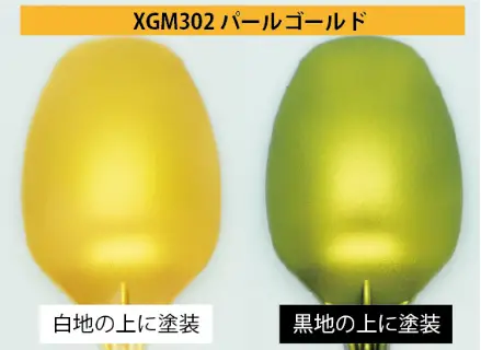 Gundam Marker EX Pearl Gold XGM302